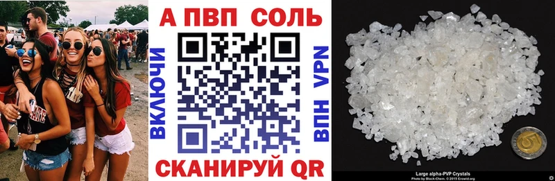 Купить закладку Альфа ПВП  Каннабис  Героин  МЕФ  Гашиш  КОКАИН  Лакинск
