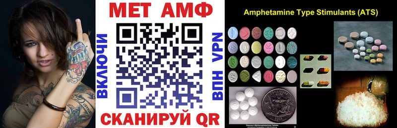 Купить где  Лакинск  Amphetamine 97% 