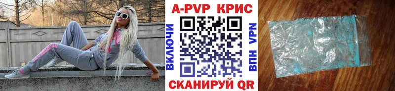 Купить закладки  Лакинск  А ПВП VHQ 