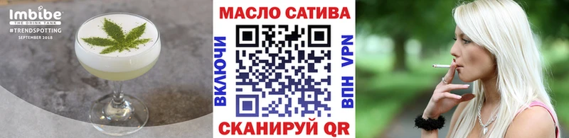 Купить закладки  Лакинск  Cannafood конопля 