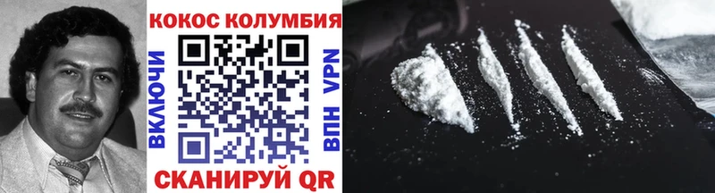 COCAIN VHQ  Купить  Лакинск 