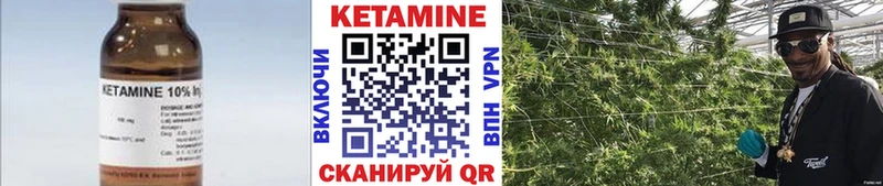 Купить  Лакинск  Кетамин ketamine 