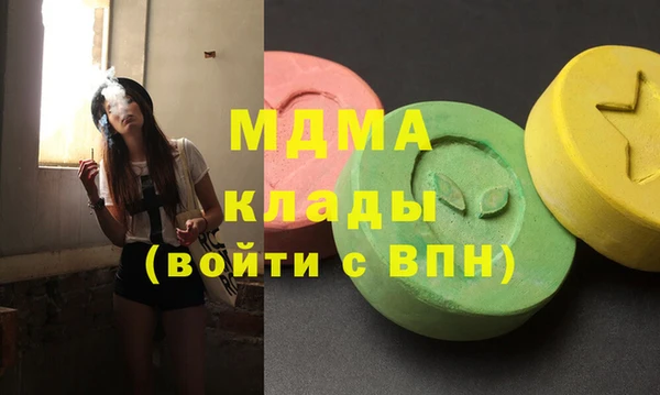 тгк Каменногорск