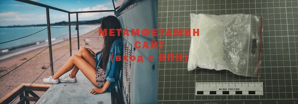 мефедрон Касимов