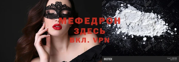 МДПВ Карпинск