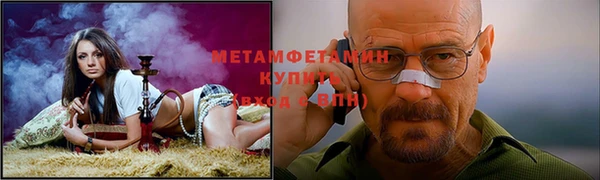 герыч Каменск-Шахтинский