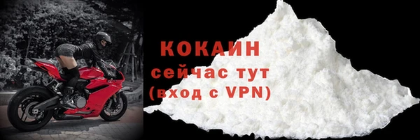 герыч Каменск-Шахтинский