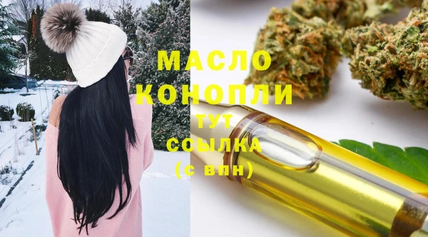 гидра Карталы