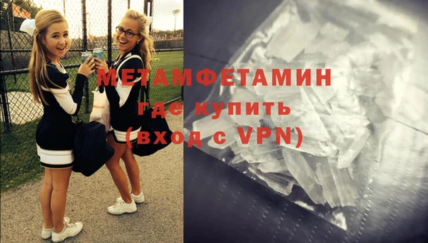 гидра Карталы