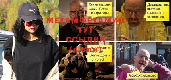 дурь Каменка