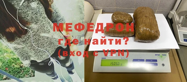 тгк Каменногорск