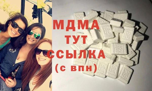 тгк Каменногорск