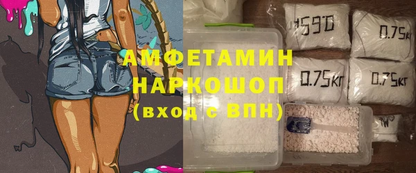 герыч Каменск-Шахтинский
