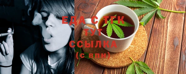 гидра Карталы