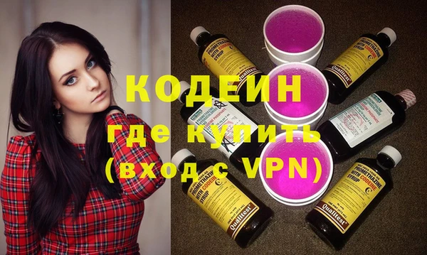 герыч Каменск-Шахтинский