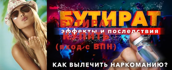 гидра Карталы