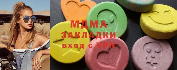 гидра Карталы
