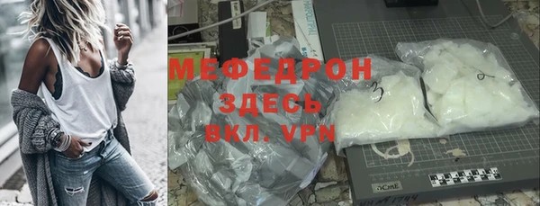 тгк Каменногорск