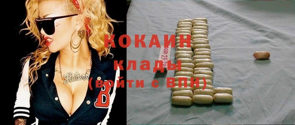 герыч Каменск-Шахтинский