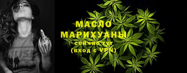 гидра Карталы