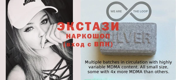 гидра Карталы