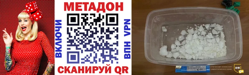 Купить закладки  Лакинск  МЕТАДОН мёд 