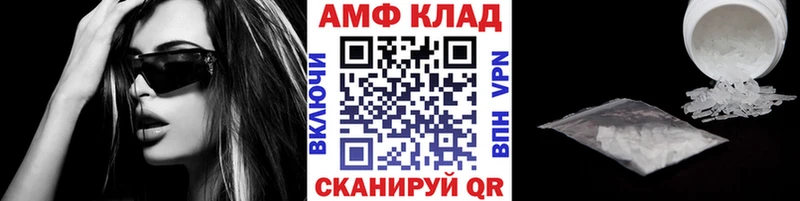 МЕТАМФЕТАМИН витя  Купить  Лакинск 