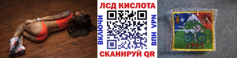 Наркотические марки 1,8мг  Купить где  Лакинск 